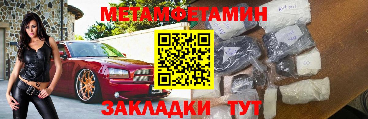 АМФ Premium Ноябрьск