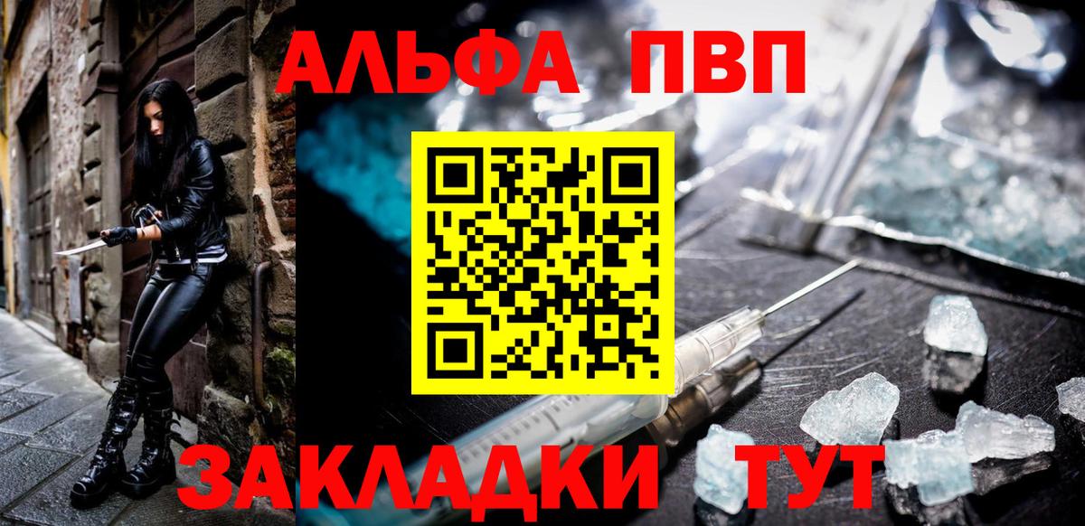APVP СК Ноябрьск