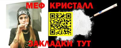 амфетамин Старая Купавна