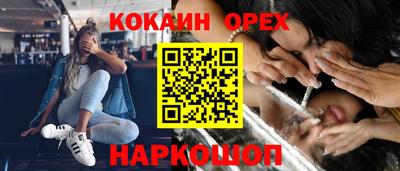 МДМА Ставрополь