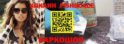 молекула духа Тверь