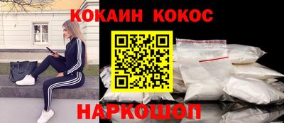 амфетамин Старая Купавна
