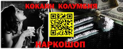 МДМА Ставрополь