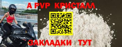 молекула духа Тверь
