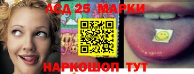 МДМА Ставрополь