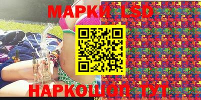 амфетамин Старая Купавна