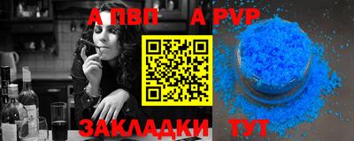 амфетамин Старая Купавна