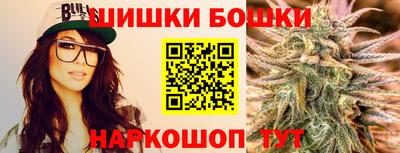 амфетамин Старая Купавна