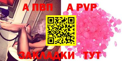 амфетамин Старая Купавна