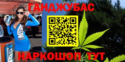 амфетамин Старая Купавна