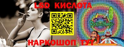 МДМА Ставрополь