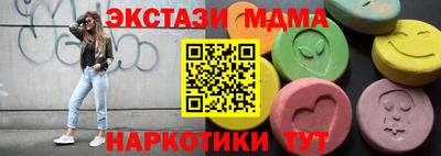 амфетамин Старая Купавна
