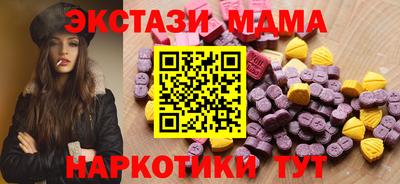 амфетамин Старая Купавна