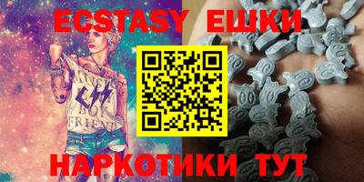 МДМА Ставрополь