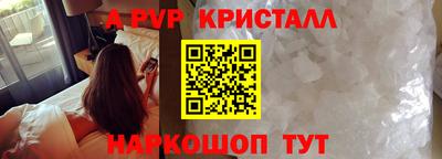 МДМА Ставрополь