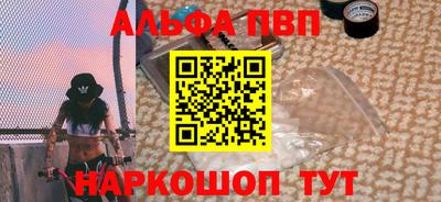 МДМА Ставрополь