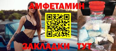 МДМА Ставрополь