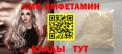 молекула духа Тверь