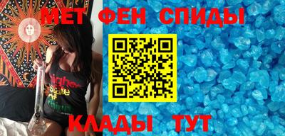 молекула духа Тверь