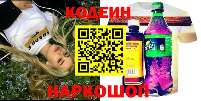 амфетамин Старая Купавна