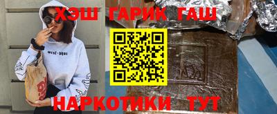 МДМА Ставрополь