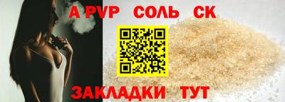 МДМА Ставрополь