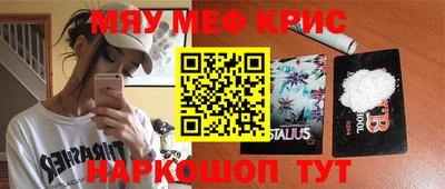 первитин Татарск