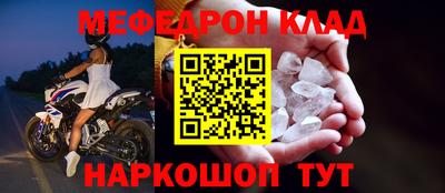 первитин Татарск