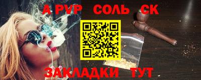 МДМА Ставрополь