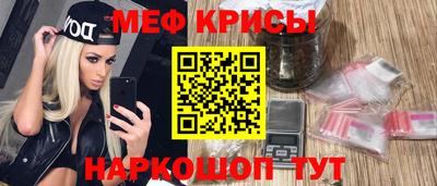 амфетамин Старая Купавна