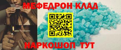 МДМА Ставрополь