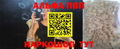 первитин Татарск