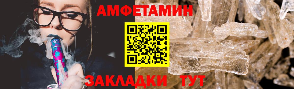 Ноябрьск  Метамфетамин Декстрометамфетамин 99.9%  Вход с VPN 