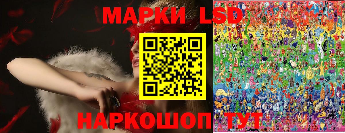 Наркотические марки 1,8мг  Вход с VPN  Ноябрьск 