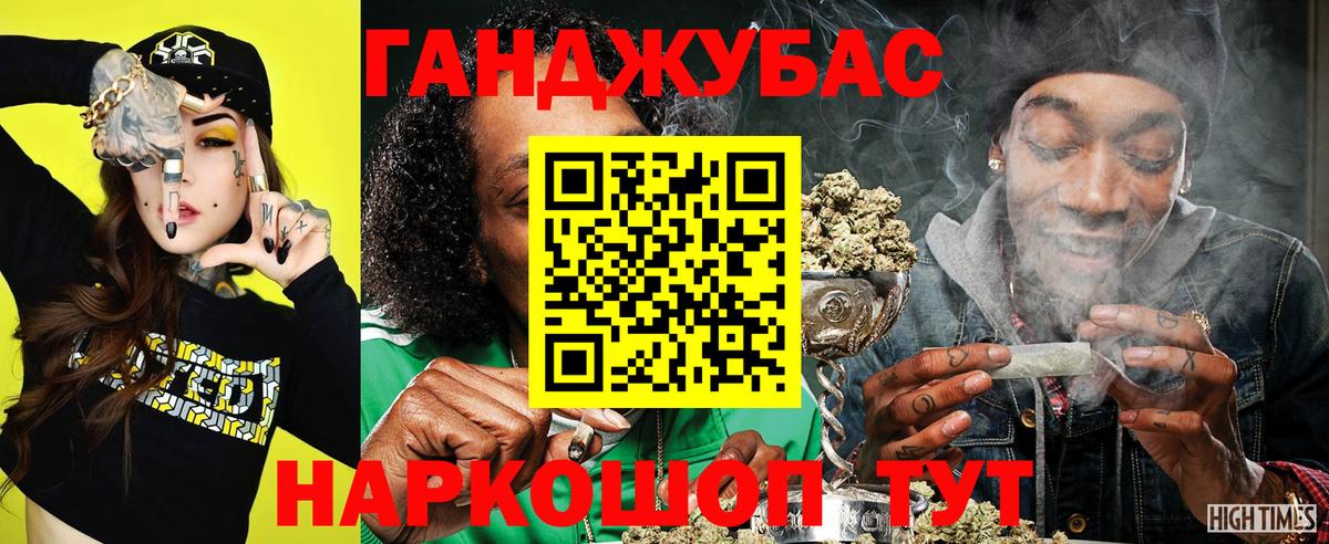 Каннабис MAZAR  Каннабис White Widow  Бошки Шишки сатива  Вход с VPN  Каннабис семена  Ноябрьск 